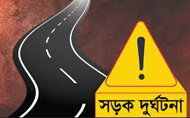 খেজুরের রস খেতে গিয়ে নারী বাইকারের প্রাণ গেল